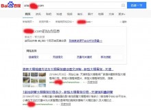 宝坻大棚骨架厂上线三月百度收录